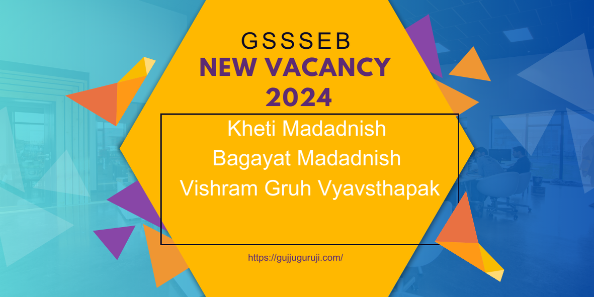 GSSSEB NEW VACANCY 2024