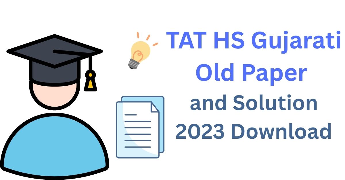 TAT HS Gujarati Old Papers and Solution 2023 Download