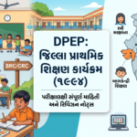 DPEP Yojana