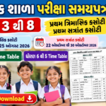Primary School Exam Timetable 2026