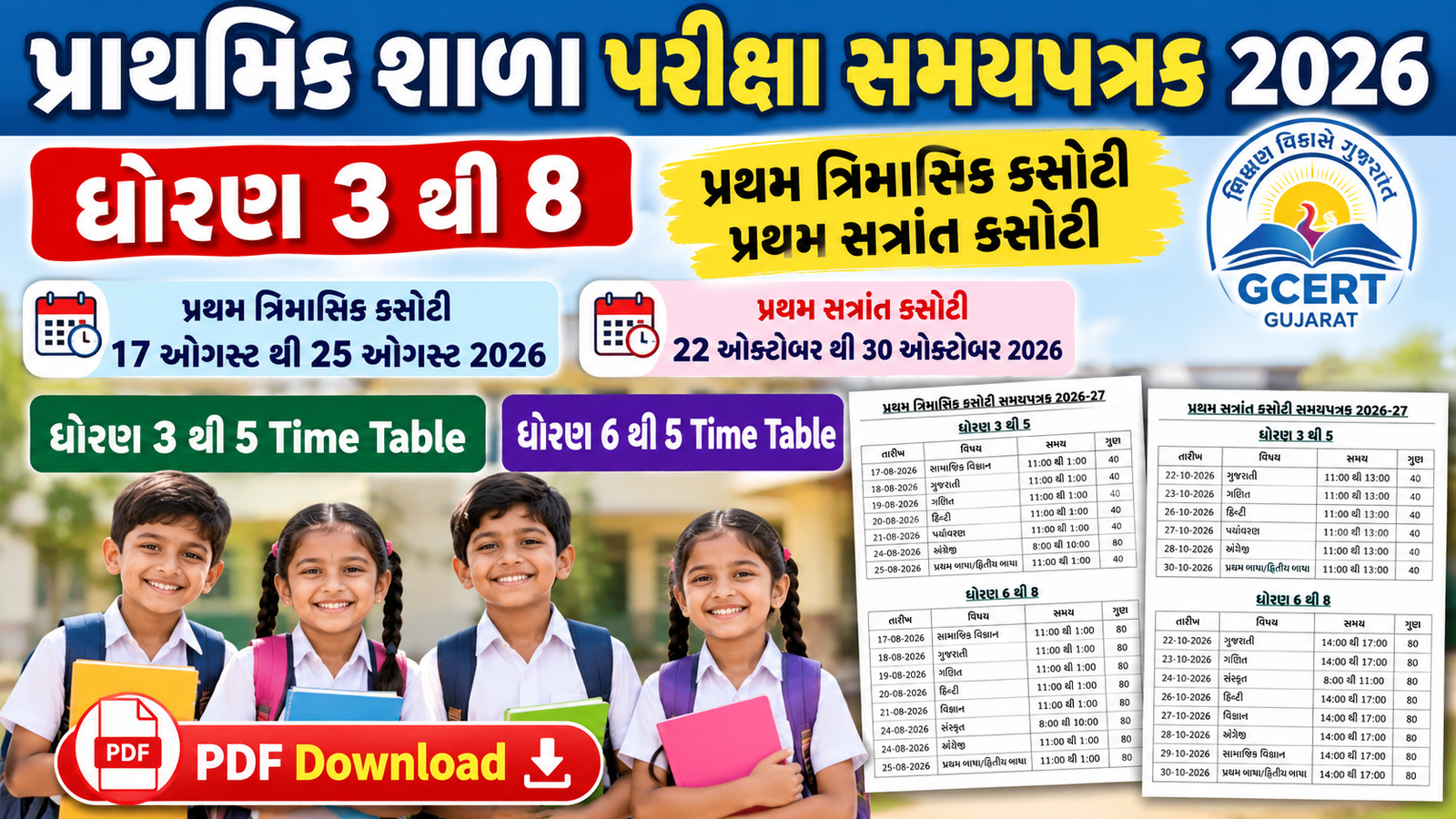 Primary School Exam Timetable 2026